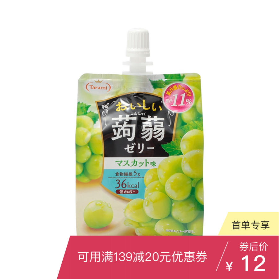 Tarami 多良见蒟蒻果汁果冻 Tarami 多良见休闲零食果冻布丁 豌豆公主 Tarami 多良见蒟蒻果汁果冻 Tarami 多良见休闲零食果冻布丁 豌豆公主