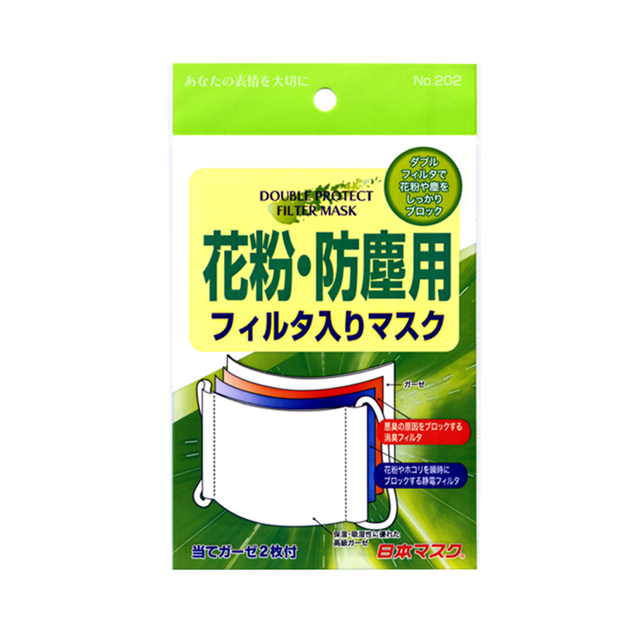 nippon mask 花粉防尘用双重过滤纱布口罩 非一次性 (附带垫敷纱布2片