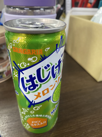 桑格利亚清爽口感风味苏打气泡水