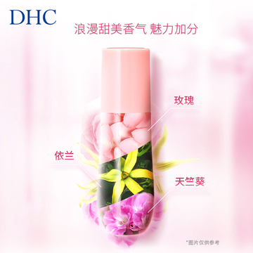 蝶翠诗 摩洛哥坚果润发精华油 100ml