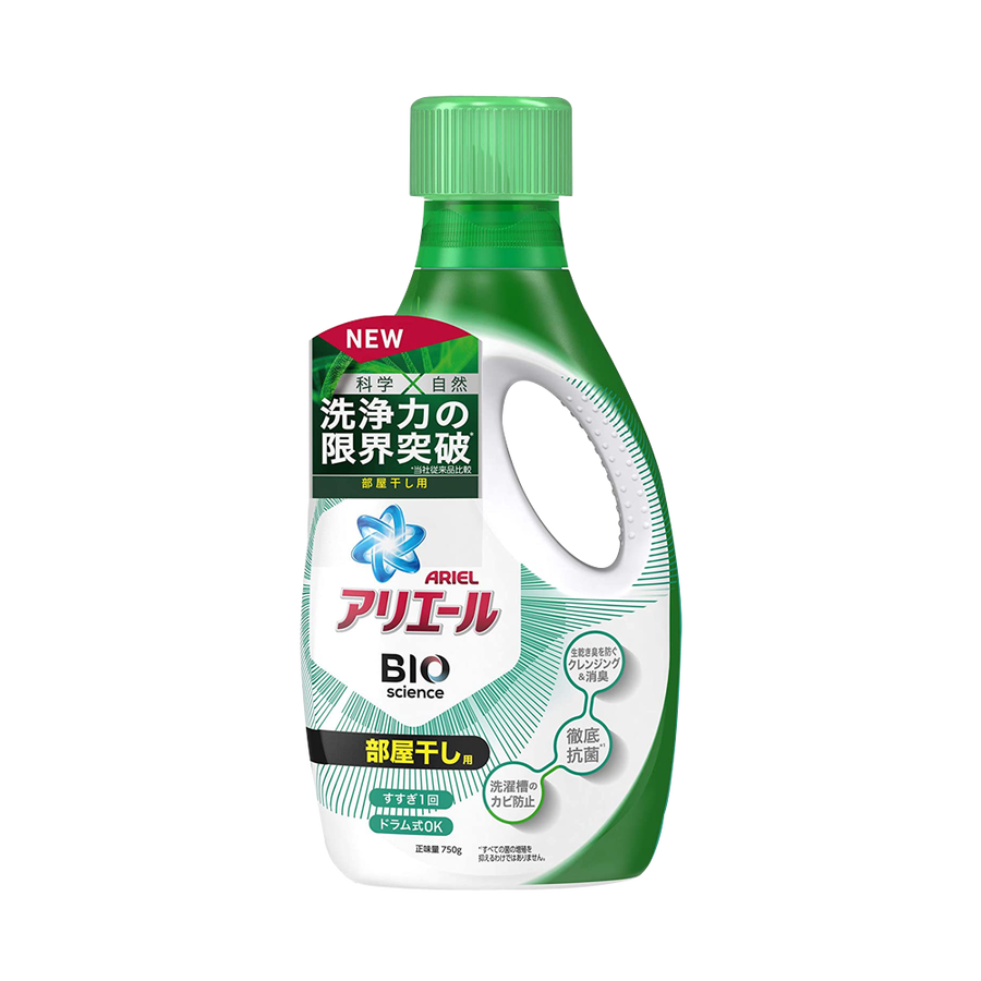 p&g 宝洁 ariel 生物科技抑菌防霉浓缩型洗衣液 室内晾衣用 750g