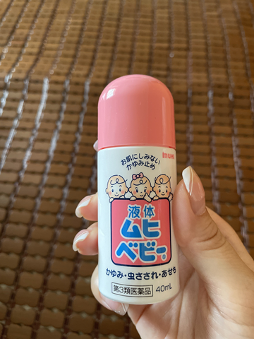 muhi 池田模范堂 无比滴宝宝用液体止痒消肿剂 40ml*2