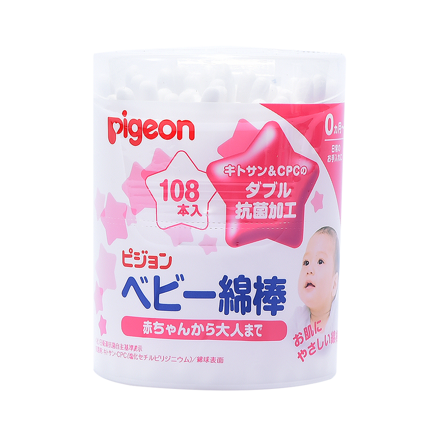 pigeon 贝亲婴儿用双头棉棒 _pigeon 贝亲宝宝洗护医护用品_豌豆公主