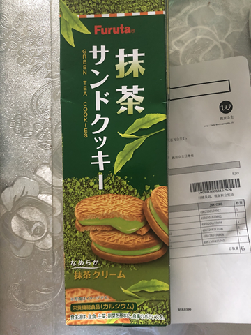 furuta 抹茶夹心饼干 10片