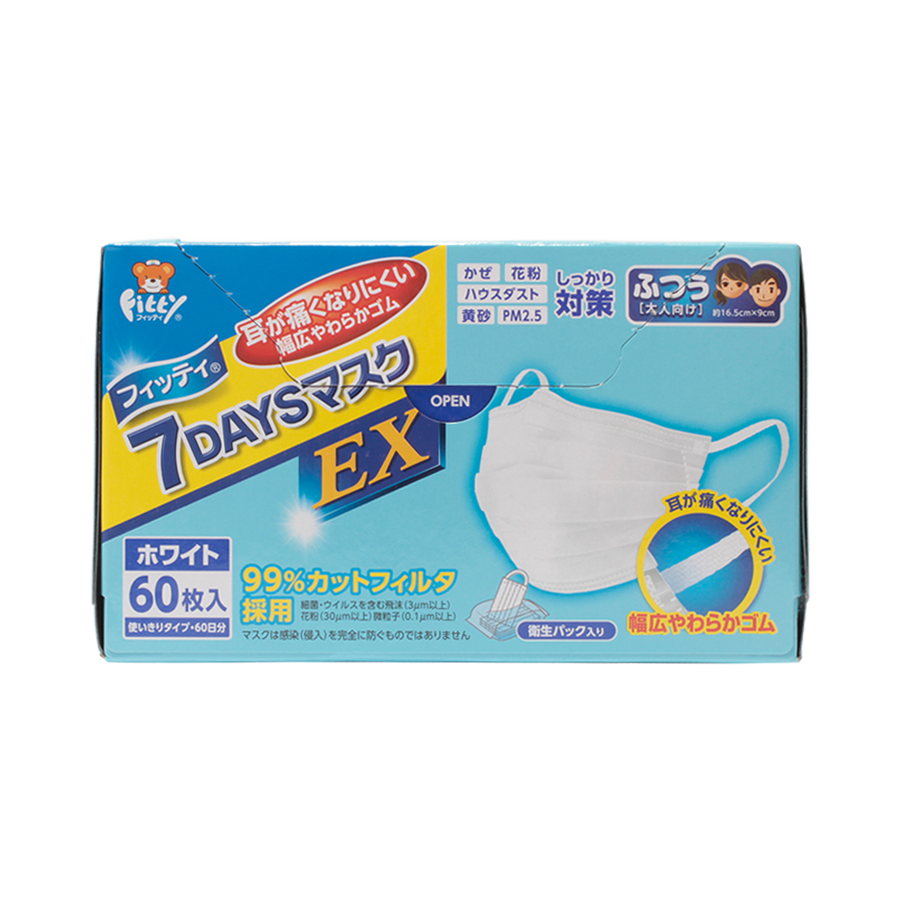 tamagawa eizai 玉川卫材 pm2.5防护口罩 普通号 60片