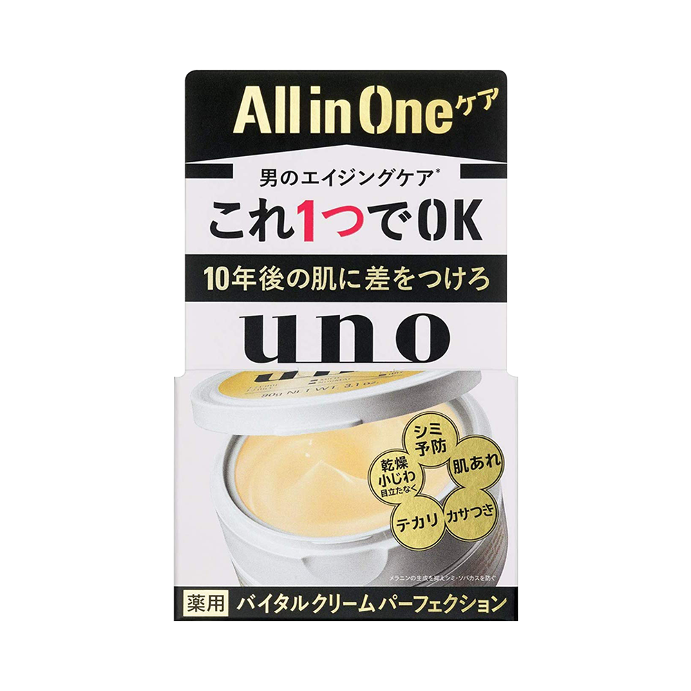 shiseido 资生堂 uno吾诺 黄金版五合一保湿滋润补水抗皱男士面霜 90g