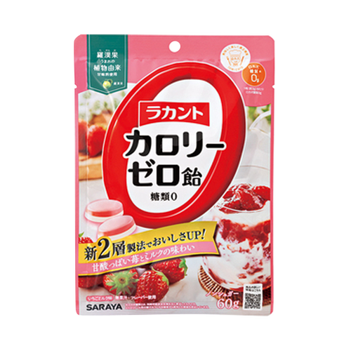 SARAYA 莎罗雅 罗汉果提取糖醇硬质糖果 草莓牛奶味 60g