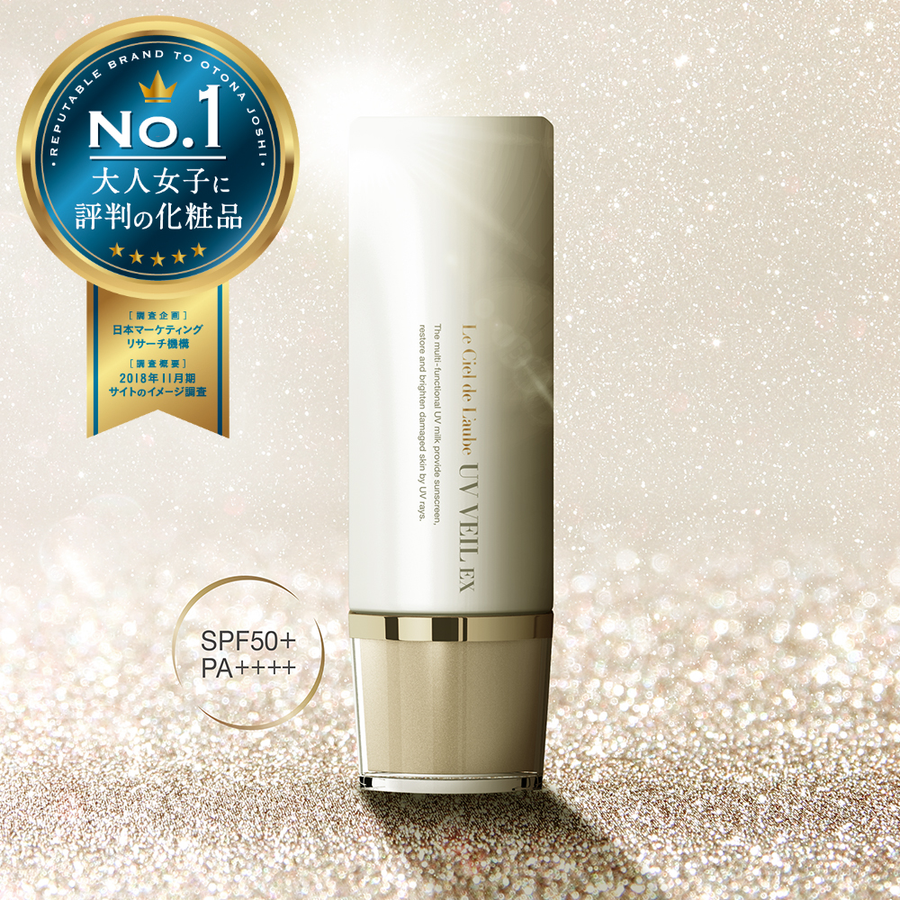 axxzia 晓姿 le ciel de laube uv防晒霜ex spf50  pa     40g