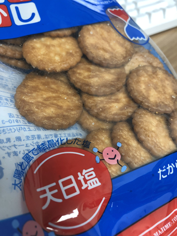 nomura 野村煎豆 全麦粗粮健康饼干(新旧包装随机发送) 天日盐 130g